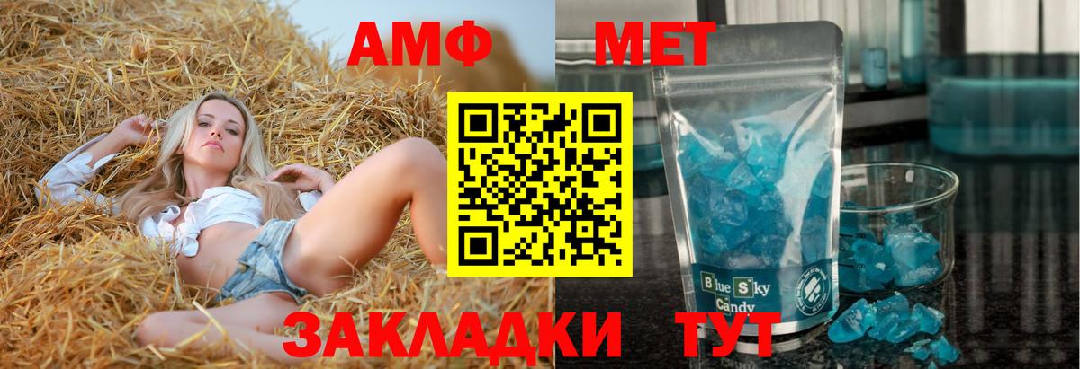 Метадон  ГАШ  Клинцы  Экстази  МЕФ кристаллы  Марихуана  Магазины продажи наркотиков  APVP СК кристаллы  Вход с VPN 