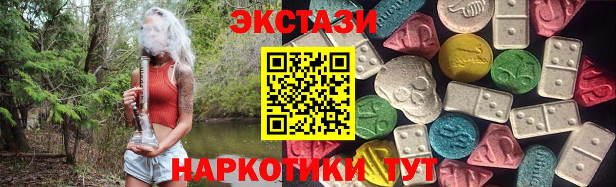 ЭКСТАЗИ  Экстази таблы  Клинцы  Вход с VPN  ЭКСТАЗИ Philipp Plein 