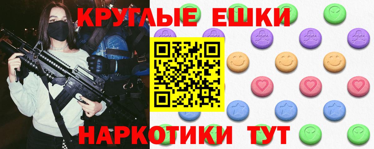 Ecstasy Punisher Клинцы