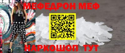 марки nbome Краснодар