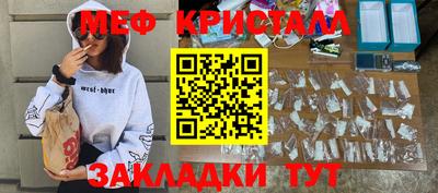 дистиллят марихуана Краснознаменск