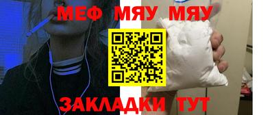 бутик Краснокаменск