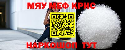 бутик Краснокаменск
