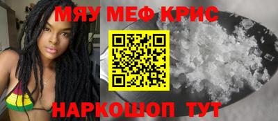 бутик Краснокаменск