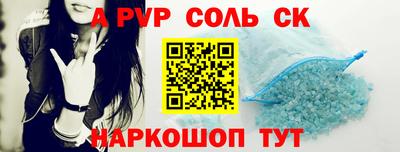 бутик Краснокаменск