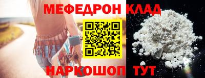 марки nbome Краснодар