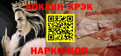 марки nbome Краснодар