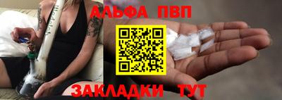 марки nbome Краснодар