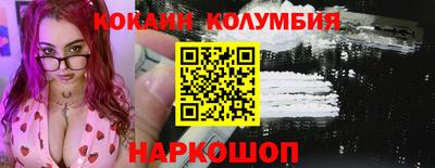 марки nbome Краснодар