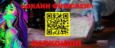 марки nbome Краснодар