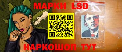 бутик Краснокаменск