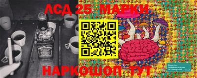 марки nbome Краснодар