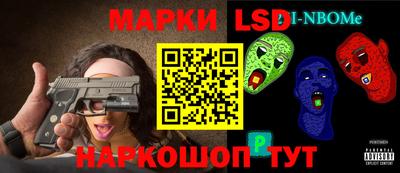 марки nbome Краснодар