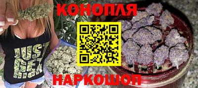 бутик Краснокаменск