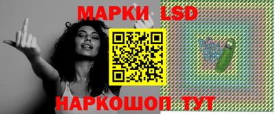 бутик Краснокаменск