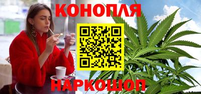 марки nbome Краснодар