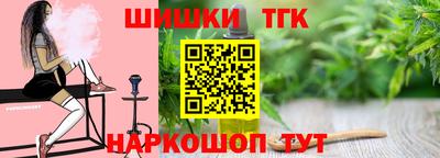 марки nbome Краснодар