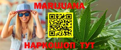 марки nbome Краснодар