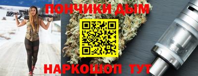 бутик Краснокаменск
