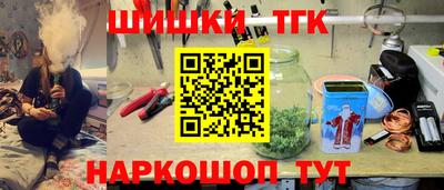 марки nbome Краснодар