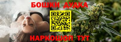 марки nbome Краснодар