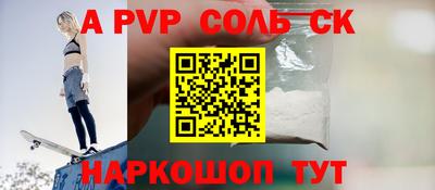 дистиллят марихуана Краснознаменск