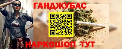 бутик Краснокаменск