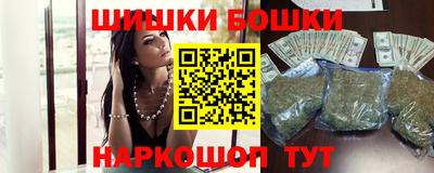 бутик Краснокаменск