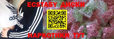 марки nbome Краснодар