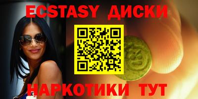 бутик Краснокаменск