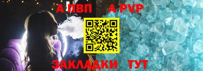 марки nbome Краснодар
