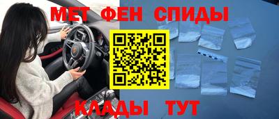 бутик Краснокаменск