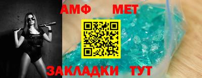 бутик Краснокаменск