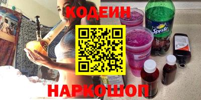 бутик Краснокаменск