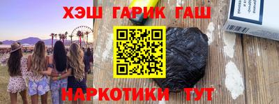 марки nbome Краснодар