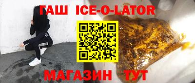 дистиллят марихуана Краснознаменск