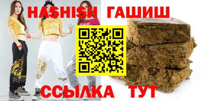 бутик Краснокаменск