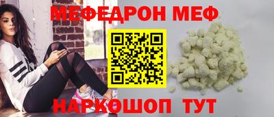 бутик Краснокаменск