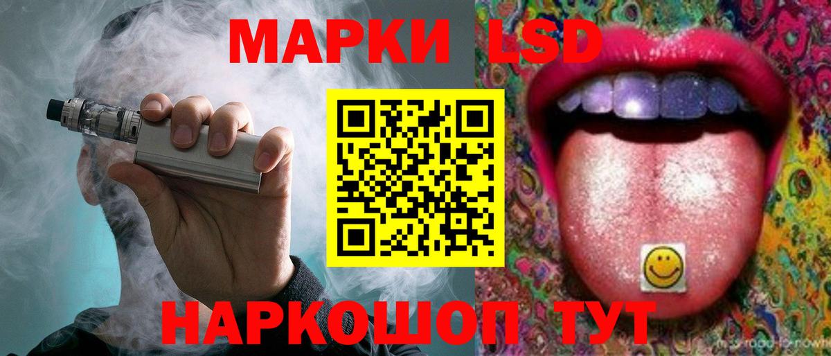 Клинцы  ЛСД экстази кислота  Вход с VPN  LSD-25 экстази ecstasy 