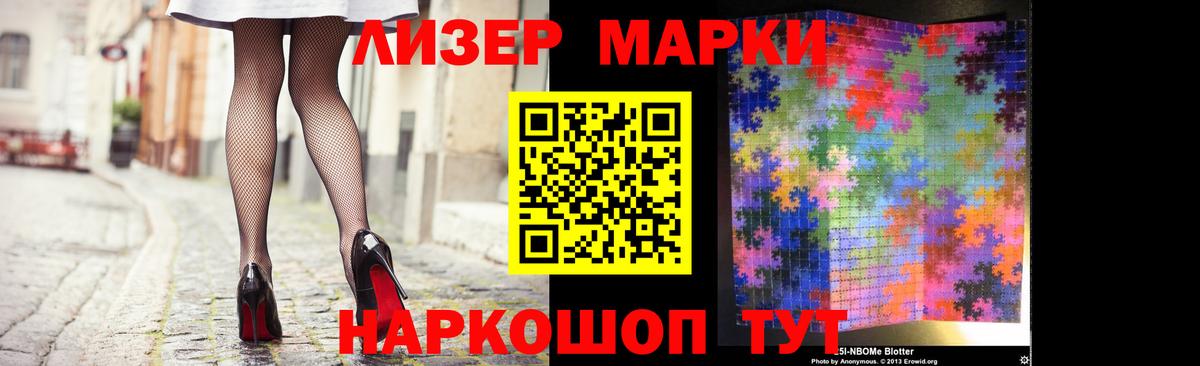 Лсд 25 экстази кислота Клинцы