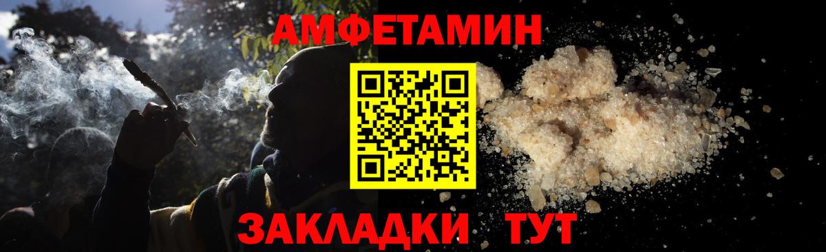 Клинцы  Первитин мет  Вход с VPN 