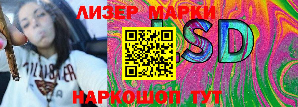 Клинцы  Марки N-bome 1500мкг  Марки NBOMe  Вход с VPN 