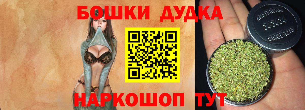 Конопля White Widow Клинцы